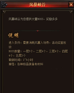 幻城