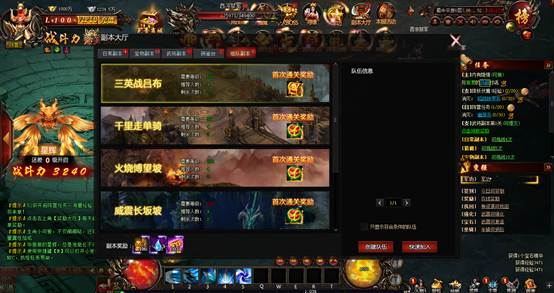 51魔神战域官网