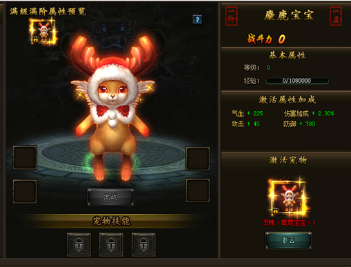 花千骨