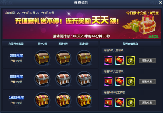 51通天西游官网