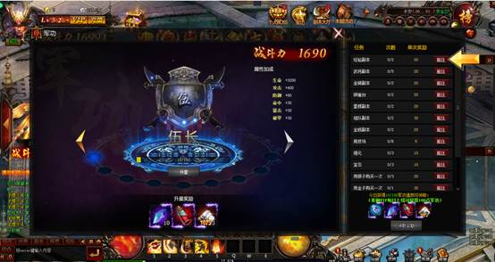 魔神战域