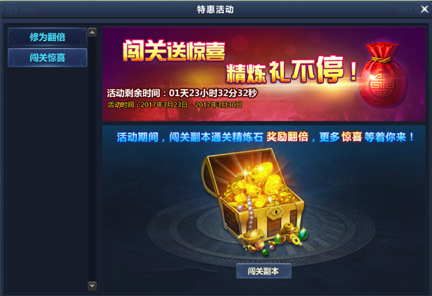 51通天西游官网
