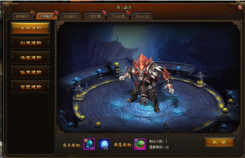 51剑侠伏魔录