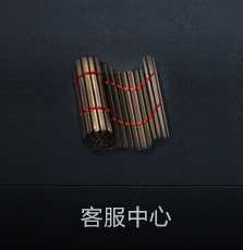 客服中心