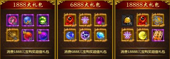51神魔传说