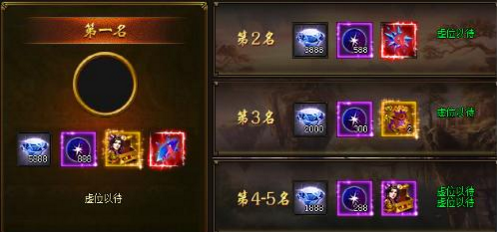 神魔传说