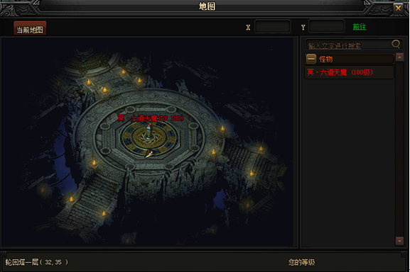 51蓝月传奇官网