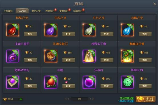 青云志