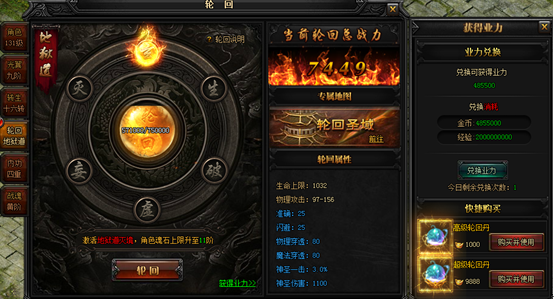 51蓝月传奇官网