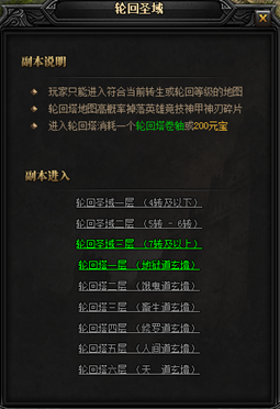 51蓝月传奇官网