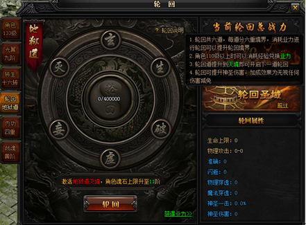 51蓝月传奇官网