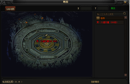 51蓝月传奇官网