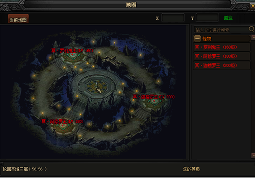 51蓝月传奇官网