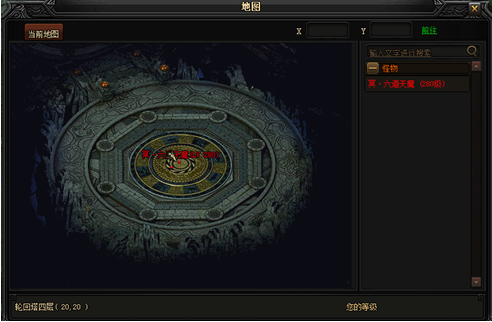 51蓝月传奇官网