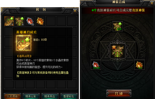 51蓝月传奇官网