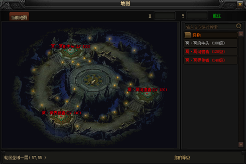 51蓝月传奇官网