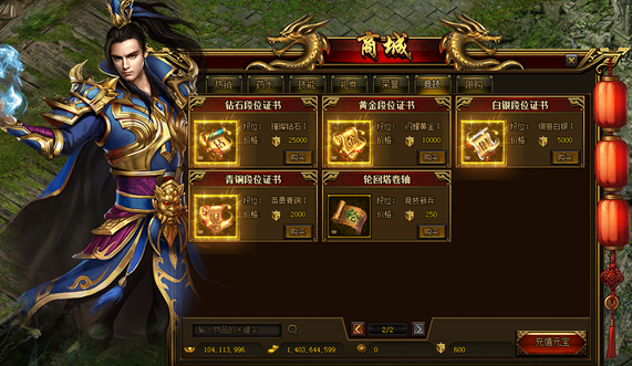 51蓝月传奇官网