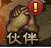 青云志