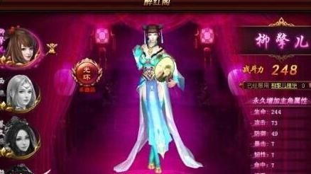 武神赵子龙