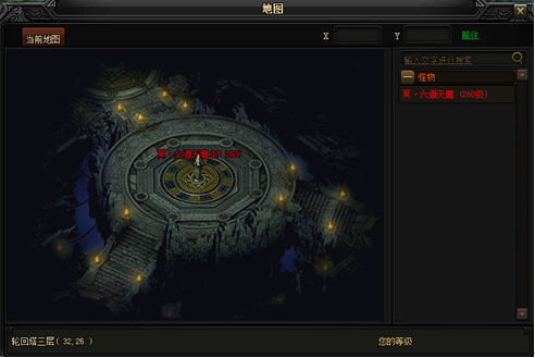 51蓝月传奇官网