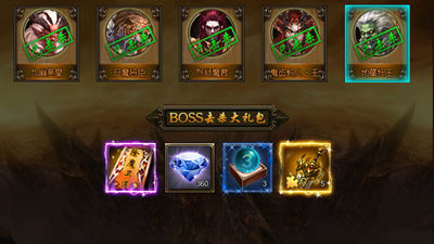 51神魔传说
