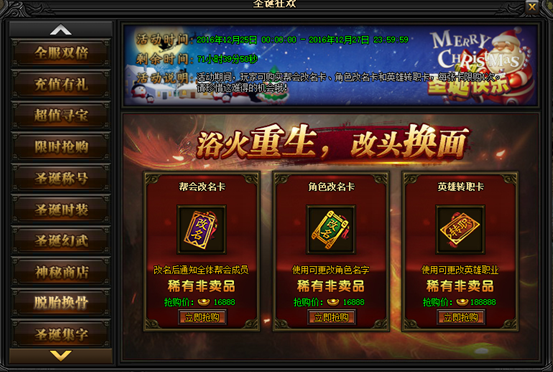 51蓝月传奇官网