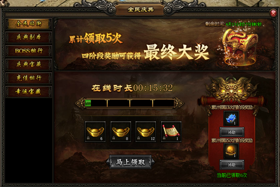 51屠龙战记