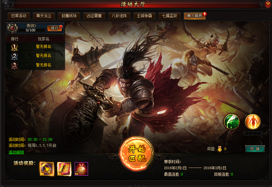 51神鬼无双