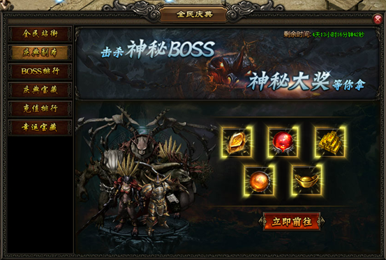 屠龙战记