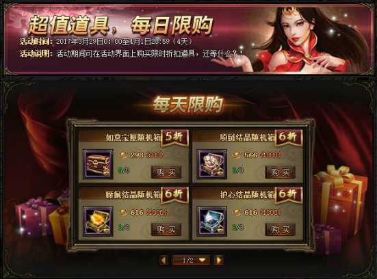 锦衣夜行