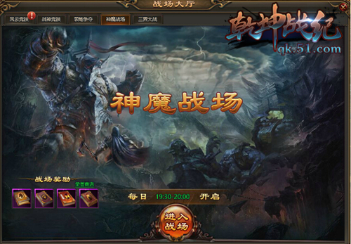 51乾坤战纪官网