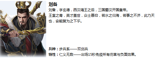 铁骑冲锋