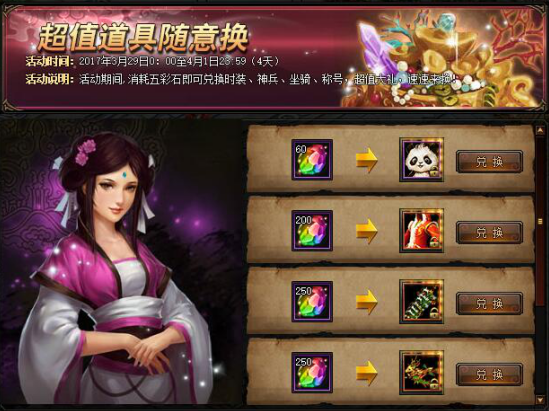 锦衣夜行