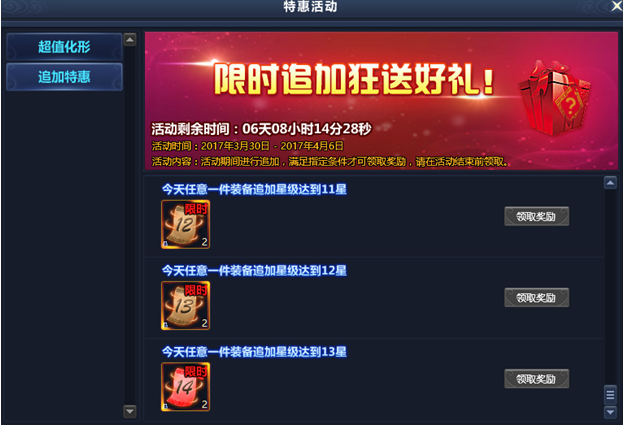 51通天西游官网