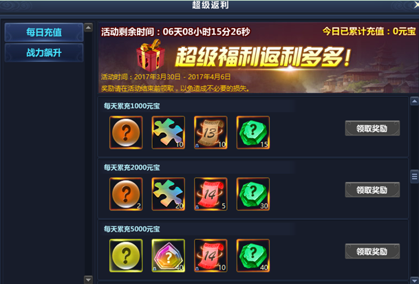 通天西游