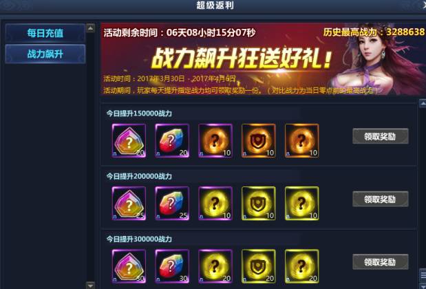 通天西游