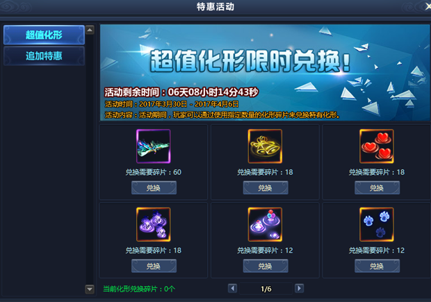 51通天西游官网
