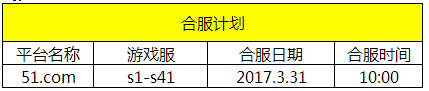 神魔传说