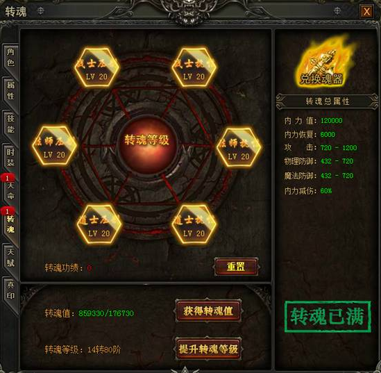 战天官网