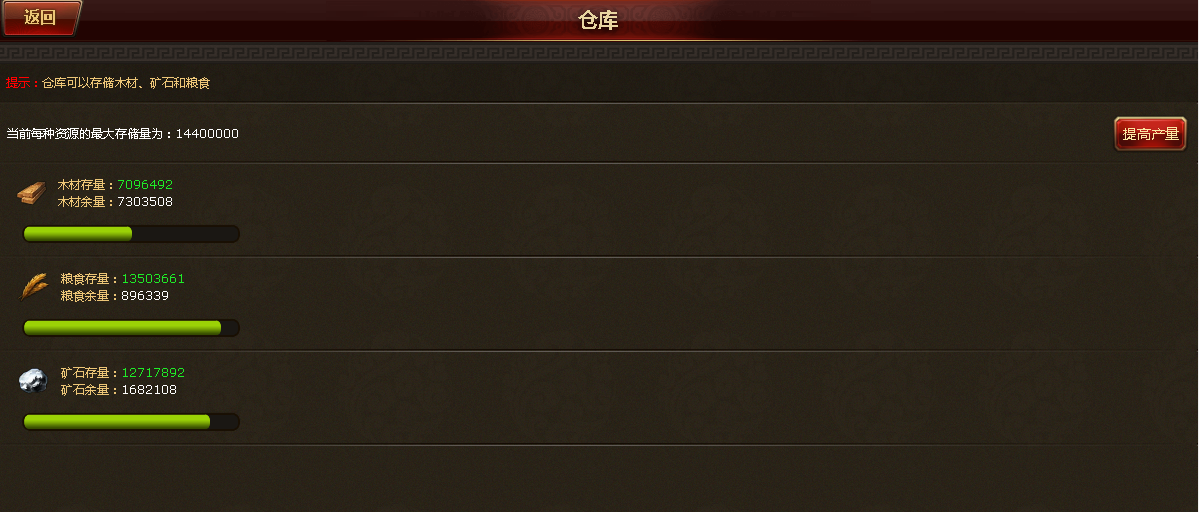 51乾坤霸业