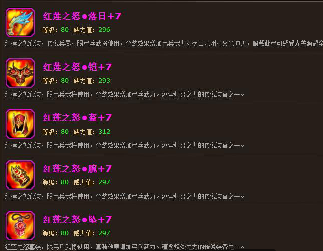 51乾坤霸业