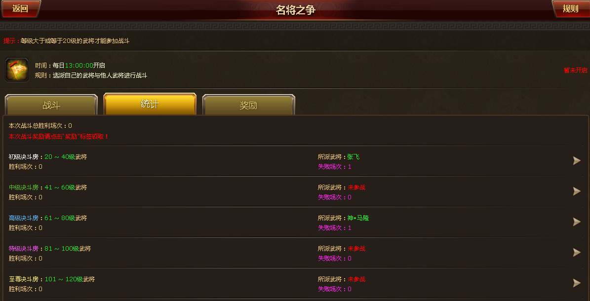 51乾坤霸业
