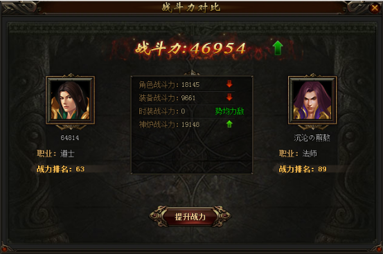 传奇荣耀