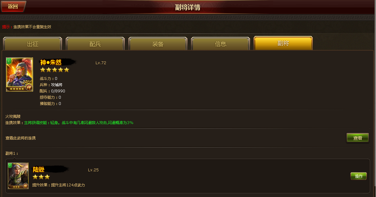 51乾坤霸业