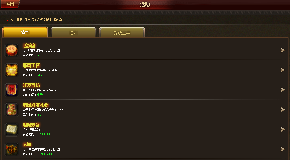 51乾坤霸业