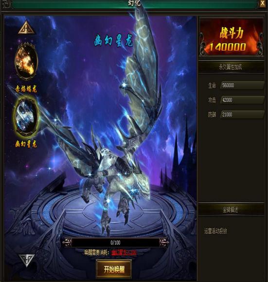 51幻城官网