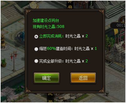 乾坤霸业