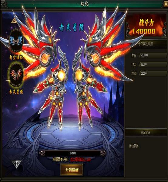 51幻城官网