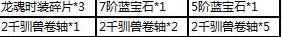 51武炼巅峰