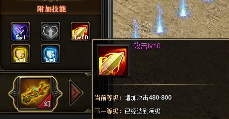 战天